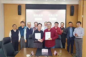 XI'AN App-Chem va signar un acord de cooperació estratègica amb Xi'an Guoxu I...
