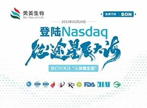 Llançament aviat! APPCHEM (NASDAQ: BON) us coneixerà a l'exposició de product...