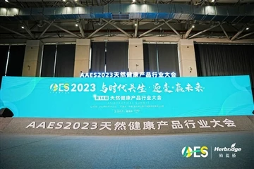 APPCHEM (NASDAQ: BON) us coneixem a AAES2023 a Shenzhen