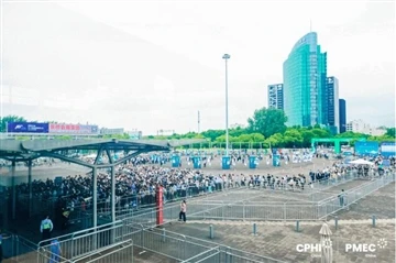 CPHI & PMEC China 2023 Grand Opening Today!